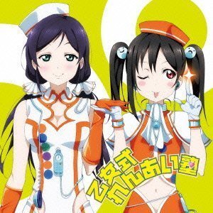 本日のラブライブ 東條希 矢澤にこで 乙女式れんあい塾 ピカプンのおてがるブログ